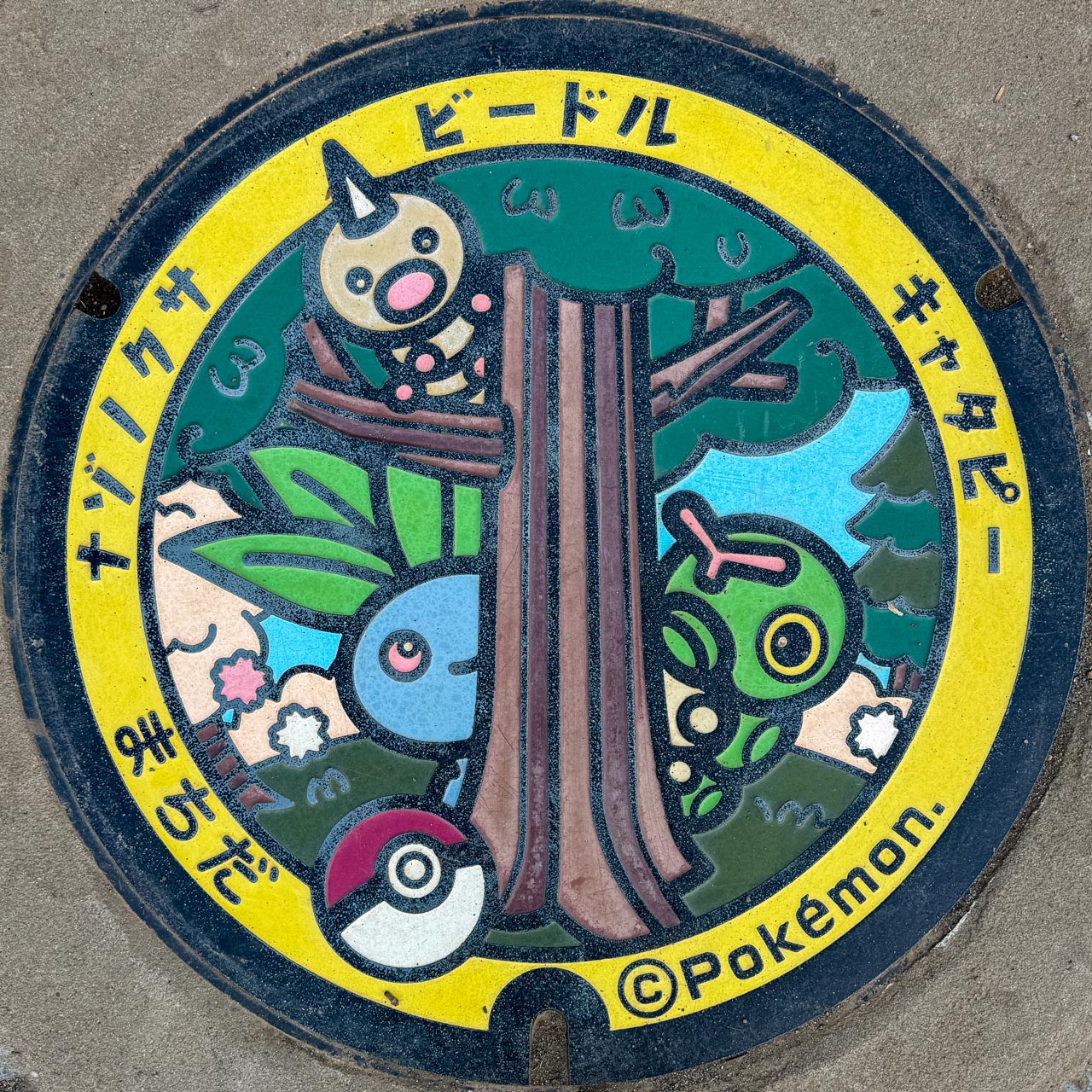 ナゾノクサ・ビードル・キャタピーのポケモンマンホール蓋